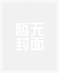 [西幻] 骑士都是变态该怎么办